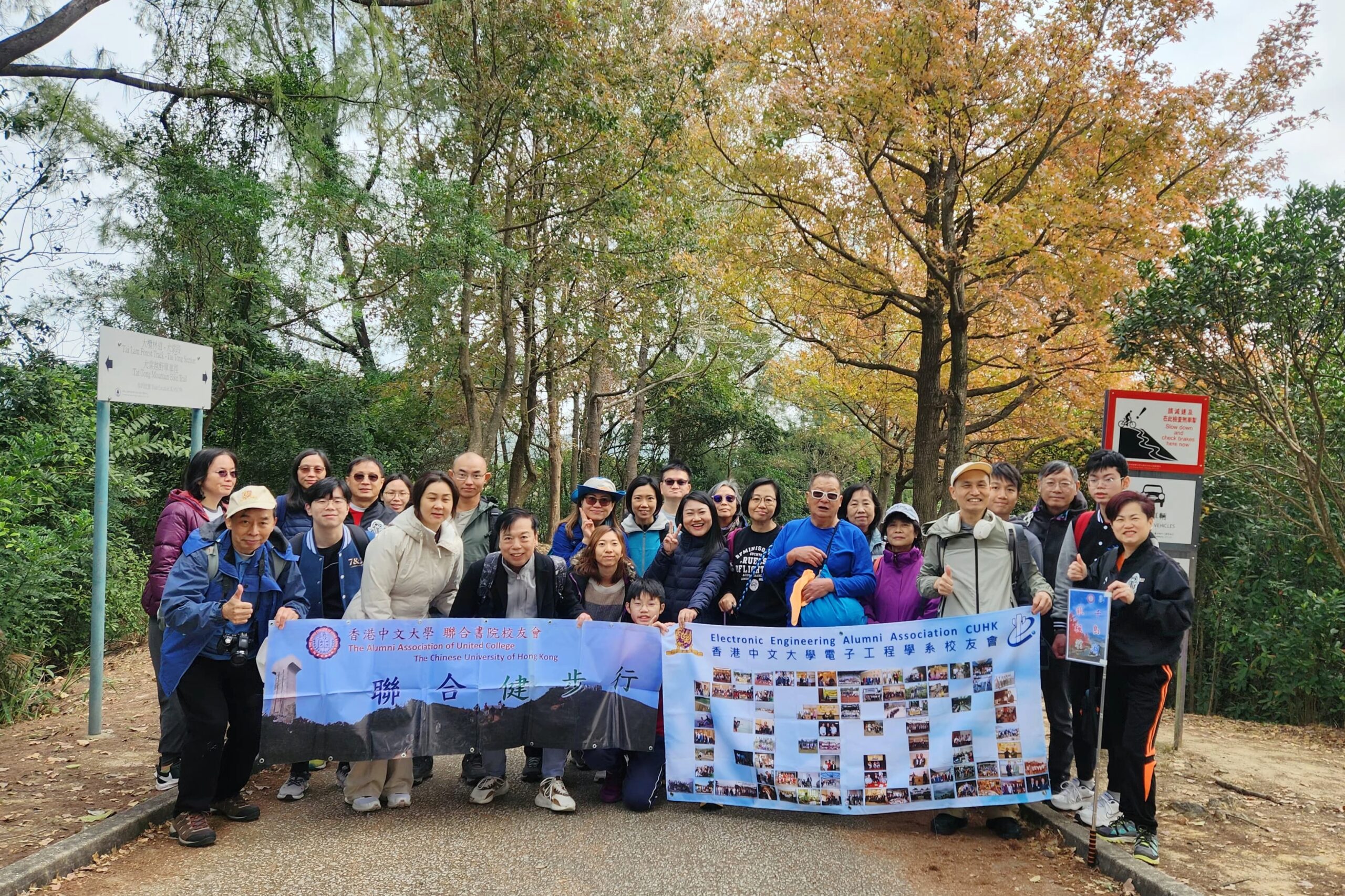 Reconnecting with CUHK United College Alumni: A Day of Hiking, Bonding, and Fresh Seafood in Hong Kong