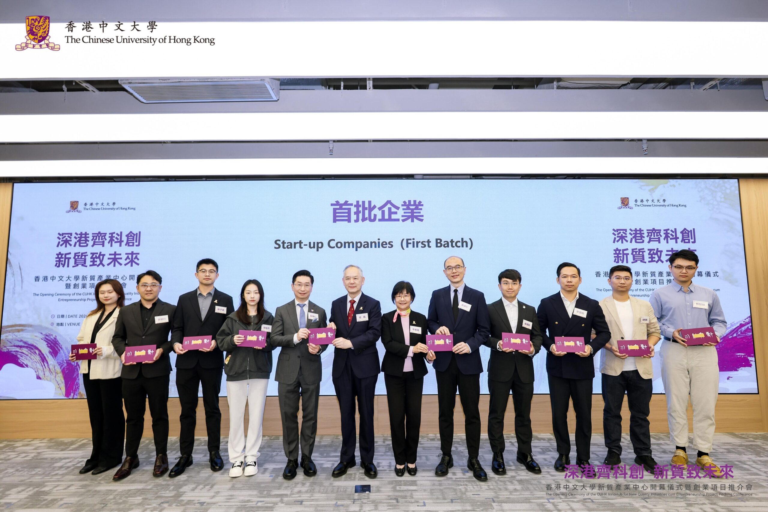 Proud Milestone: SilverGuard AI Settles into CUHK InnoHub for New Quality Industries