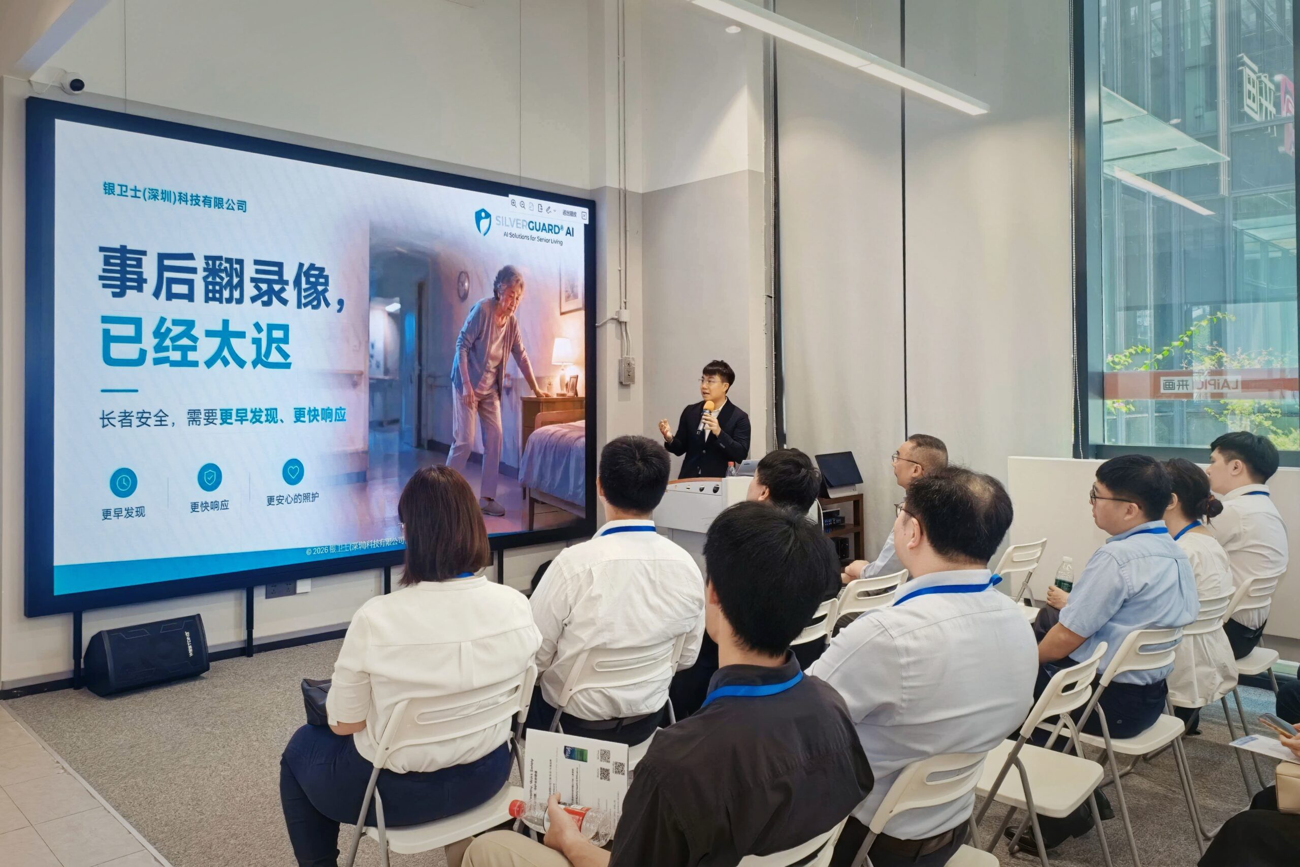 Strengthening Partnerships: Introducing SilverGuard AI to Key Public and Industry Leaders